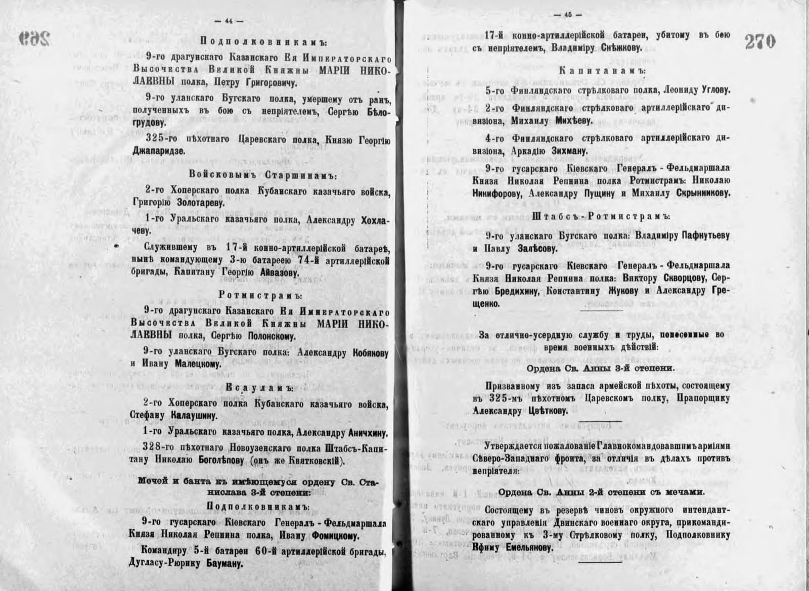 Esaul Stefan Kalaushin — swords and bow to the Order of St Anna, 3rd class (April 1916)