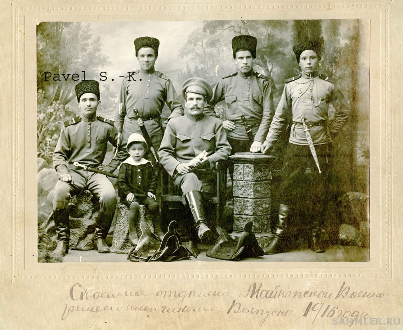 Выпуск Майкопской военно-ремесленной школы, 1916
