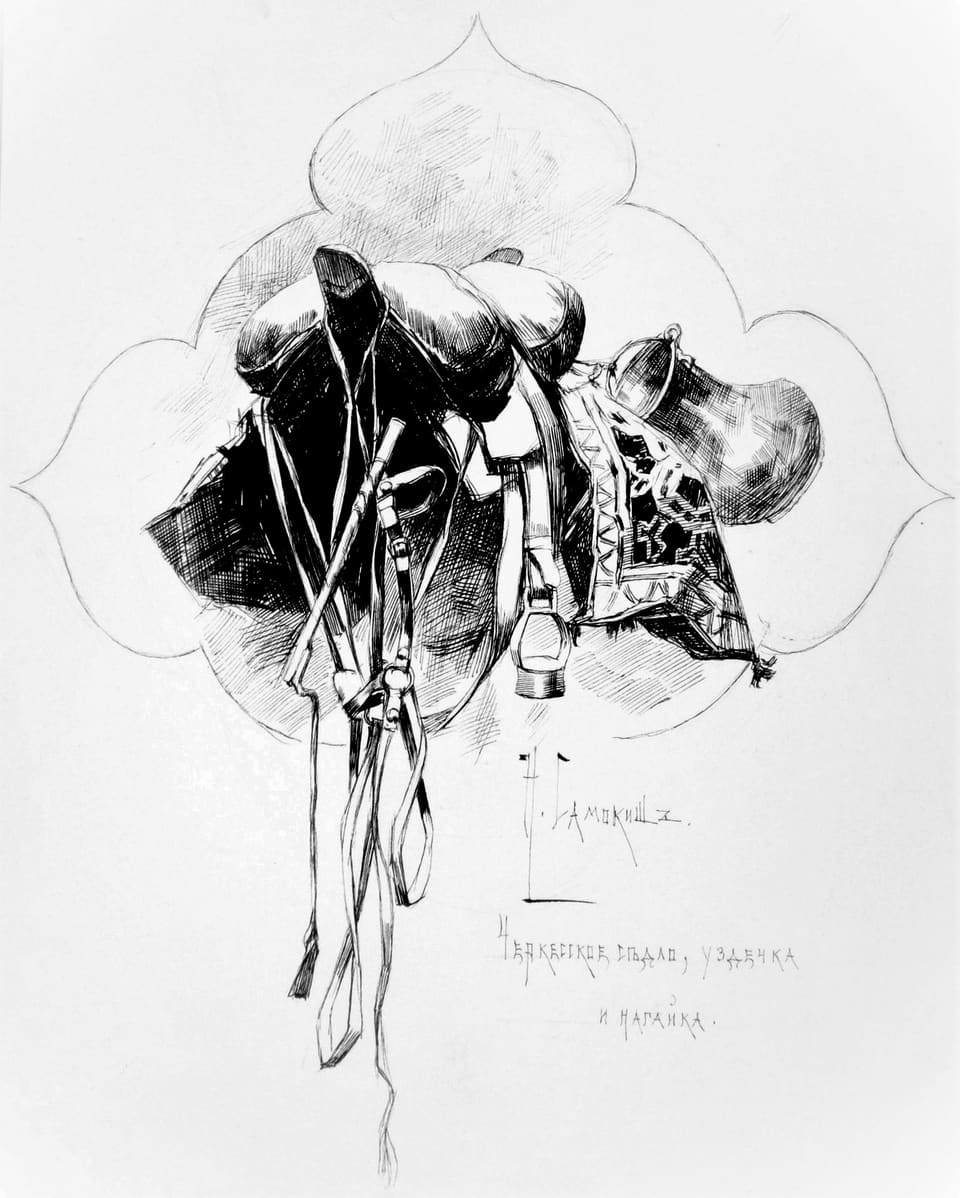 N. S. Samokish, "Circassian saddle, bridle and nagaika"