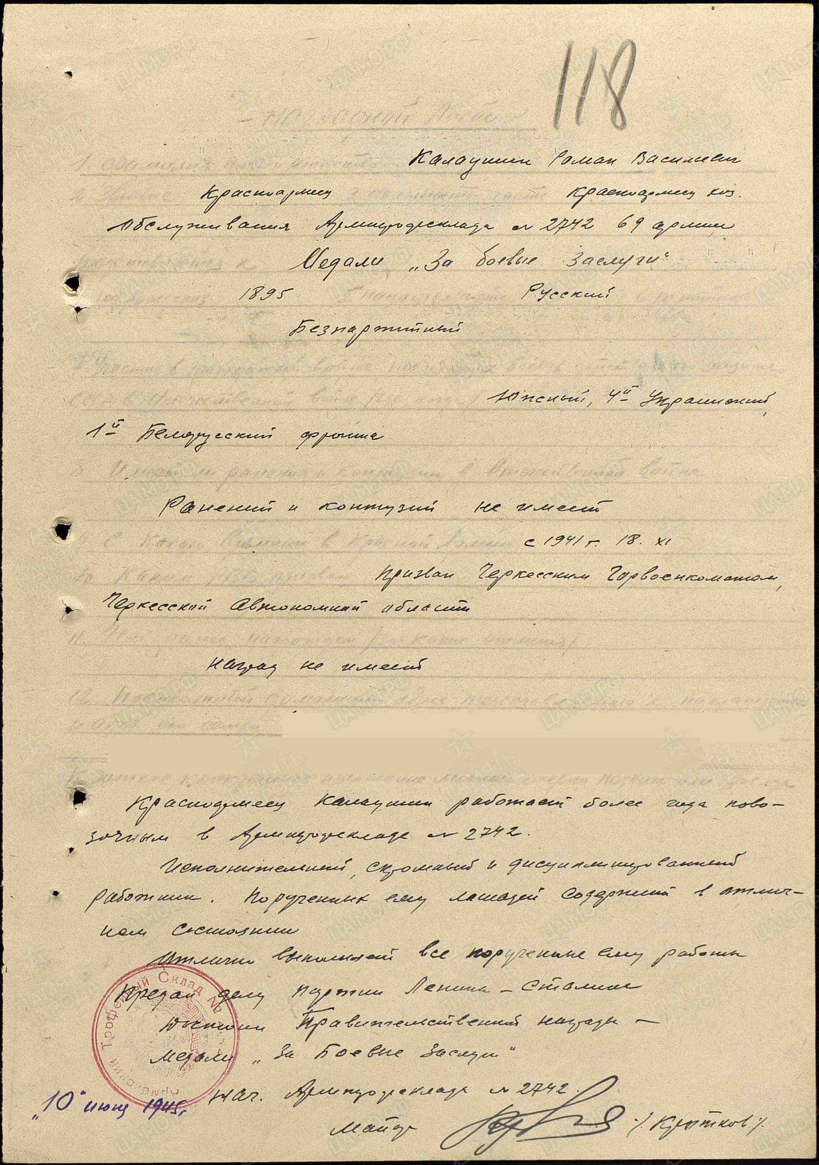 Award sheet of R.V. Kalaushin, 10 June 1945