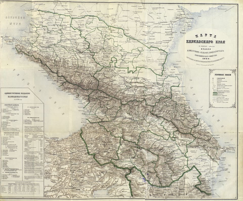 Карта Кавказского края, 1868