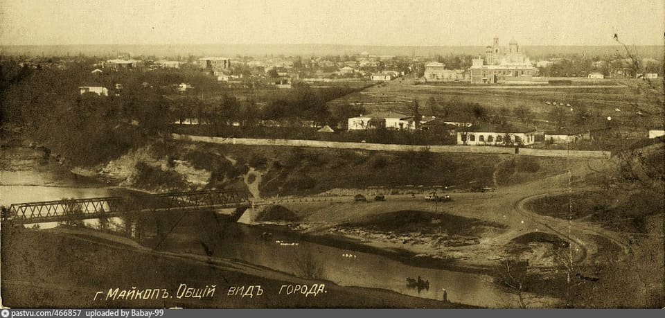 Майкоп, общий вид города, 1911
