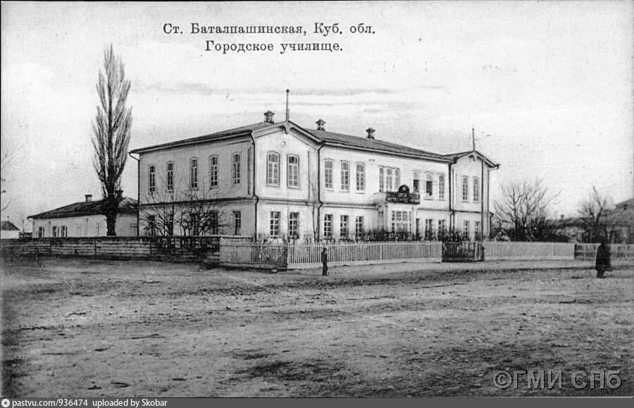 Batalpashinsk town school