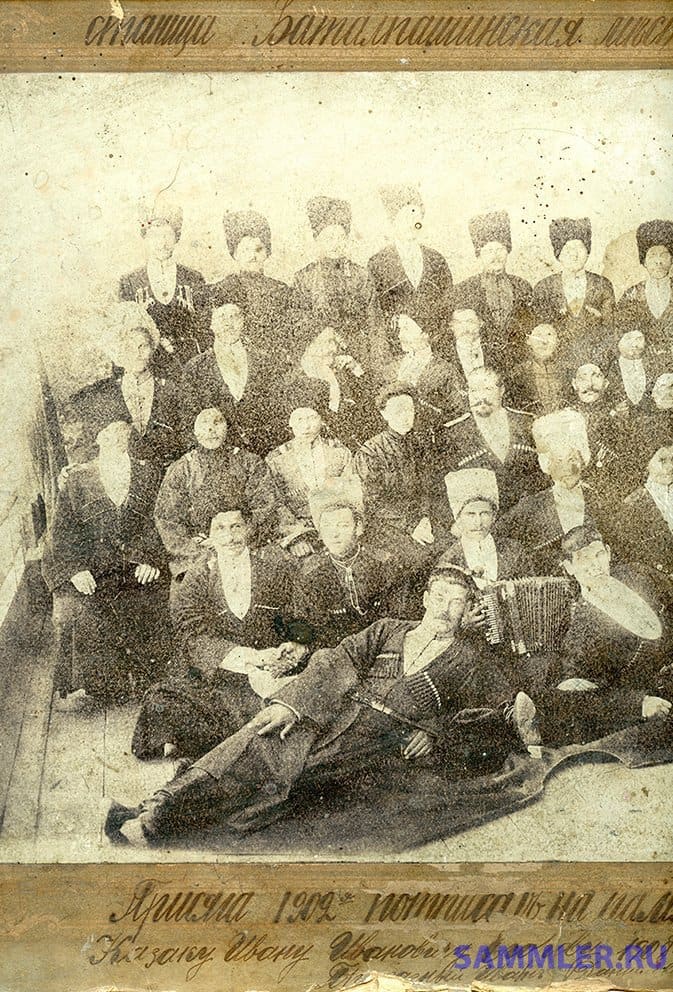 Batalpashinsk local command (group photograph)