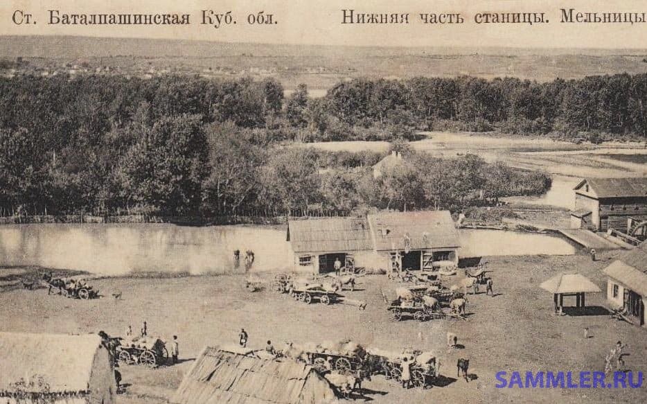 Postcard "Batalpashinskaya: lower part of the stanitsa, mills"