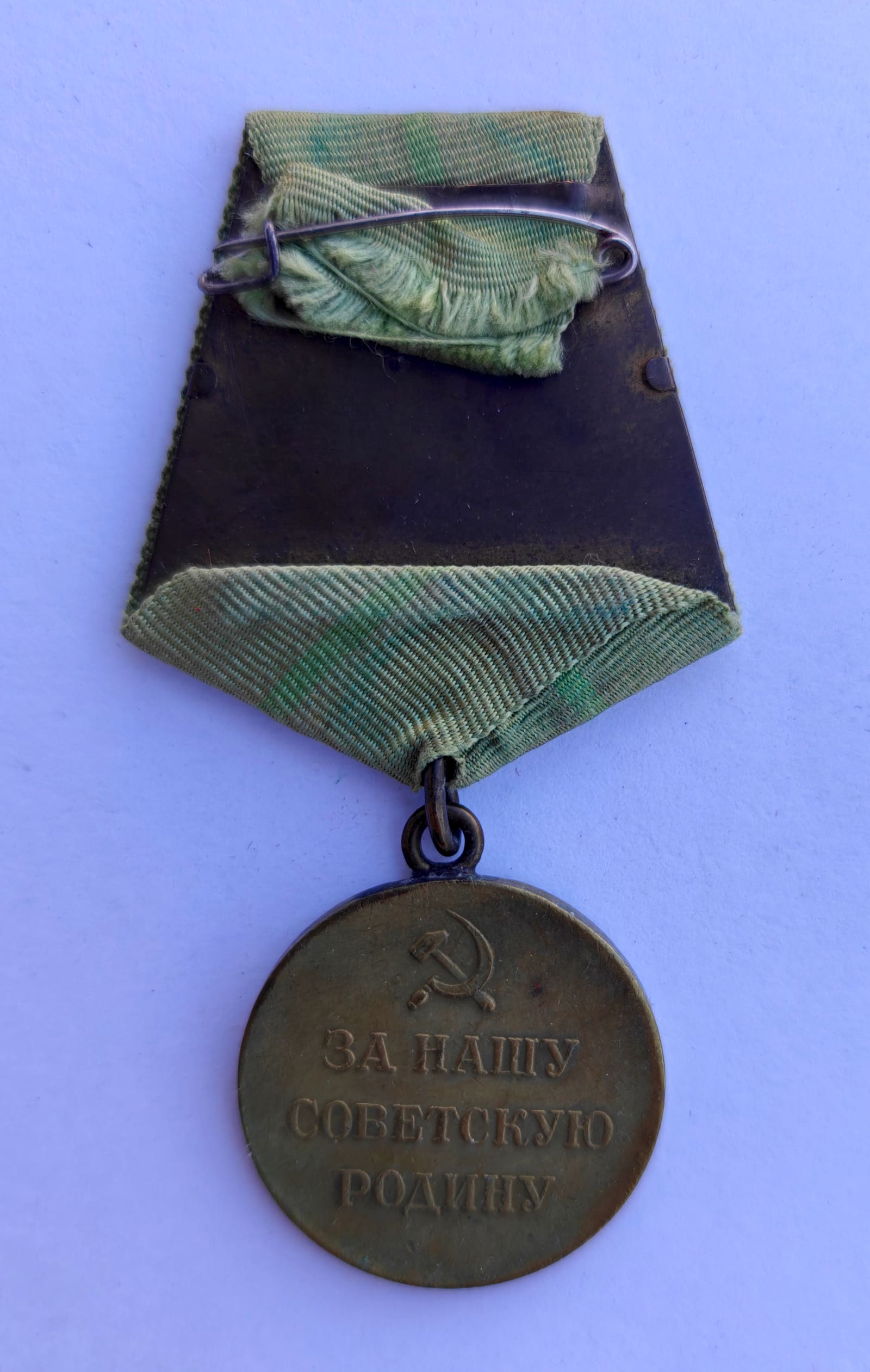 Medal "For the Defence of Leningrad", reverse
