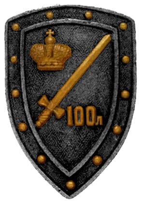 Breast badge of His Imperial Majesty's Own Convoy (photo, 2012)