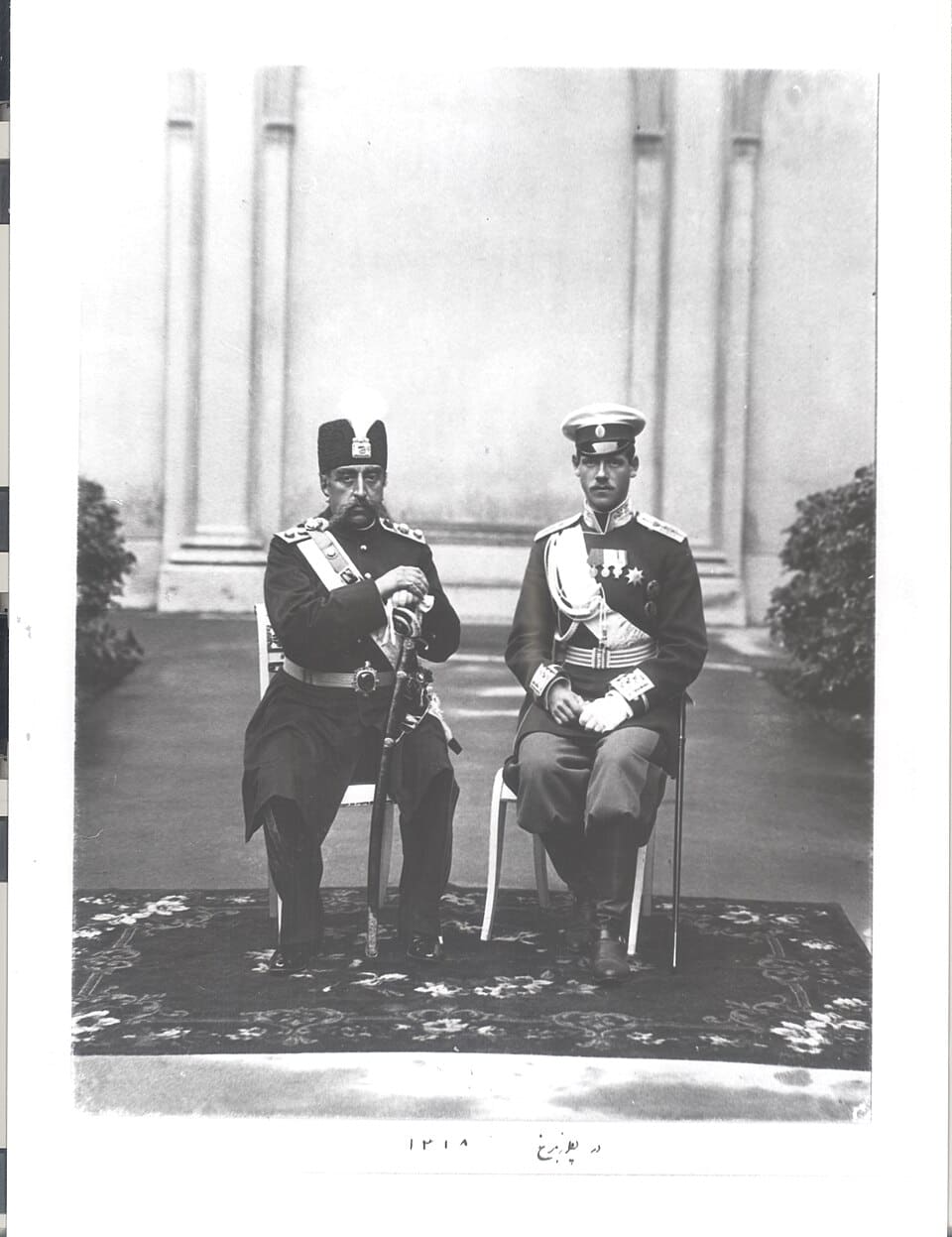 Mozaffar ad-Din Shah and the Tsesarevich Grand Duke Mikhail Alexandrovich, St Petersburg, 1900