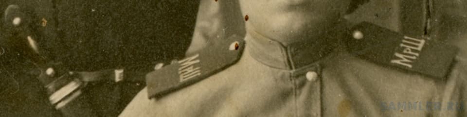 Shoulder straps lettered "MrSh" — Maykop craft school, 1915 (detail)