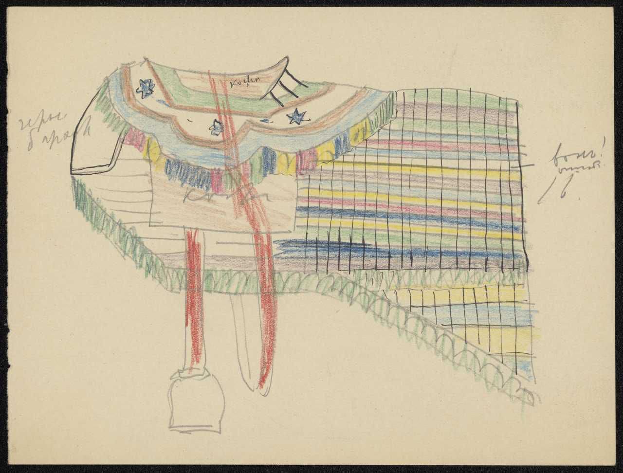 Coloured drawing of a saddle and saddle-cloth of His Imperial Majesty's Own Convoy (National Museum of Denmark)